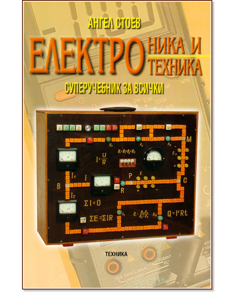 ����������� � ��������������. ������������ �� ������ - ����� ����� - �������