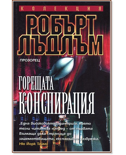 �������� ����������� - ������ ������ - �����