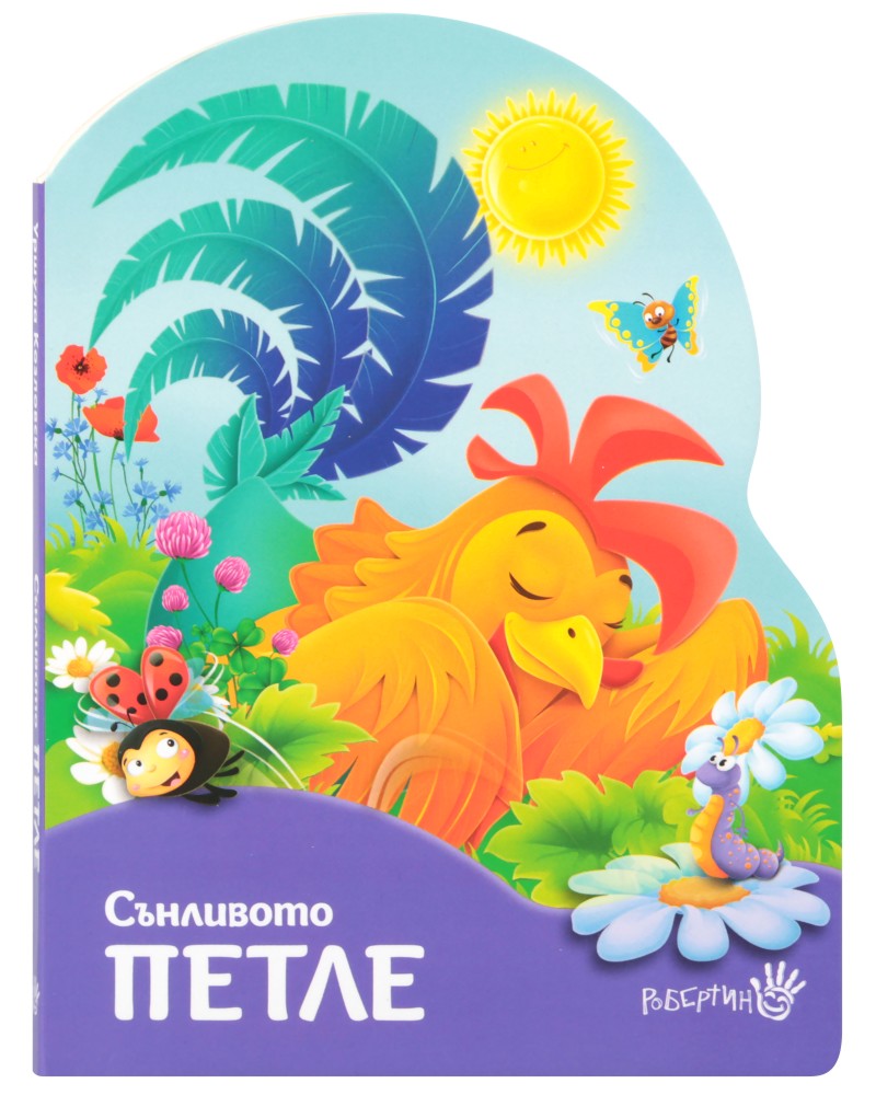 ��������� ����� - ������ ��������� - ������ �����