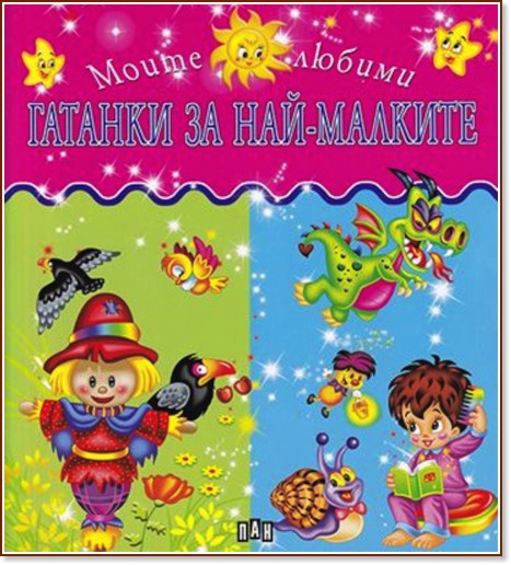 ����� ������ ������� �� ���-������� - ������ �����