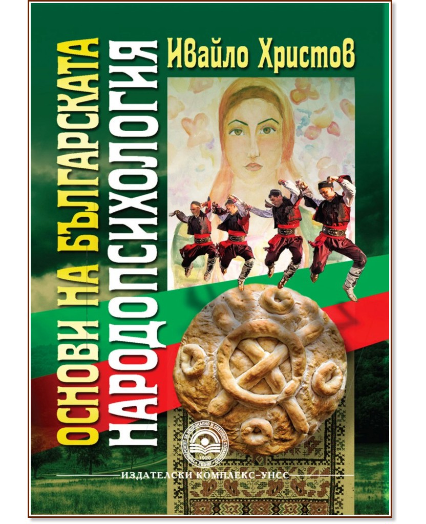 ������ �� ����������� ���������������� - ������ ������� - �������