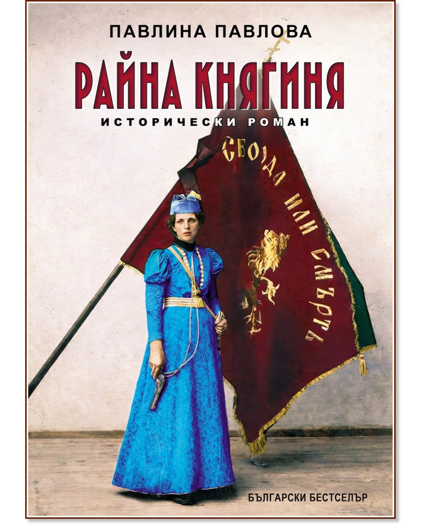 ����� ������� - ������� ������� - �����