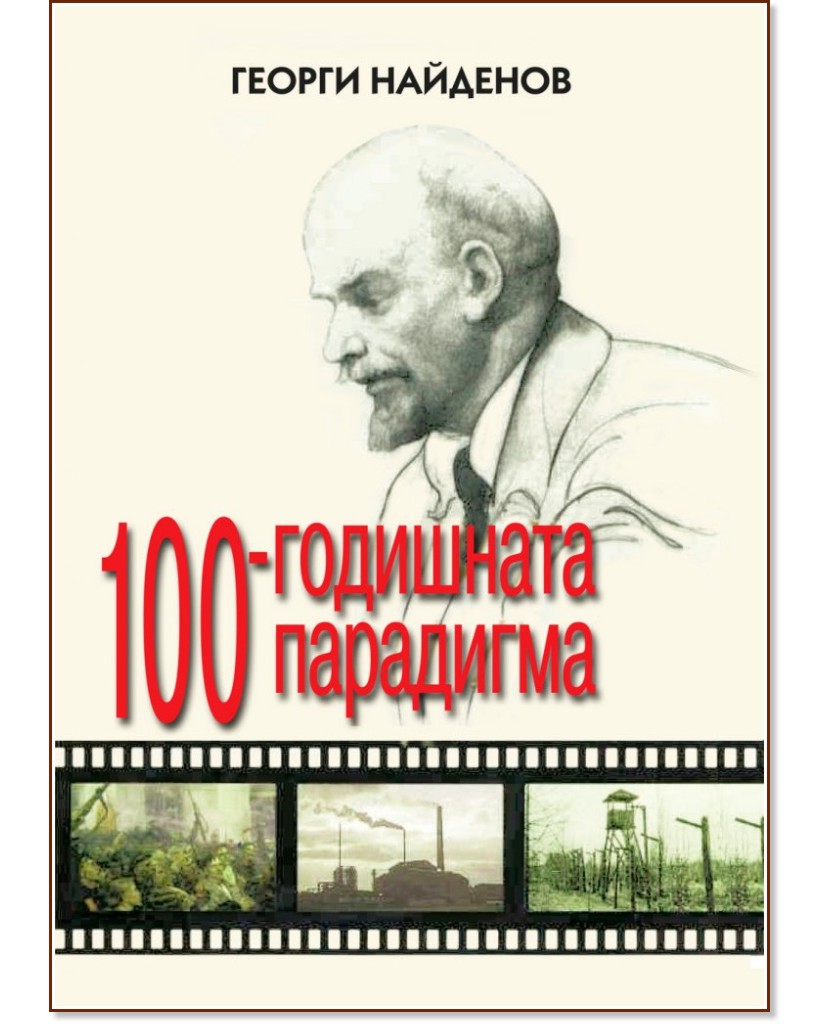 100-  -   - 