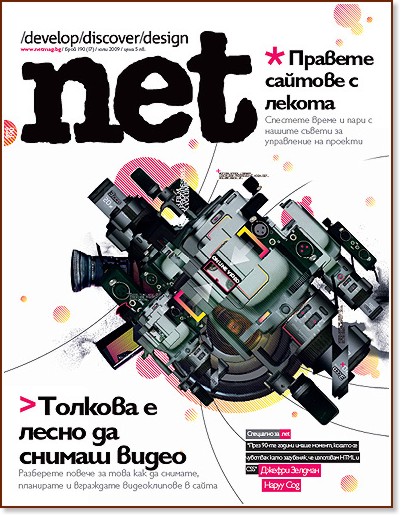 .net: ���� 190 (17) - ��������
