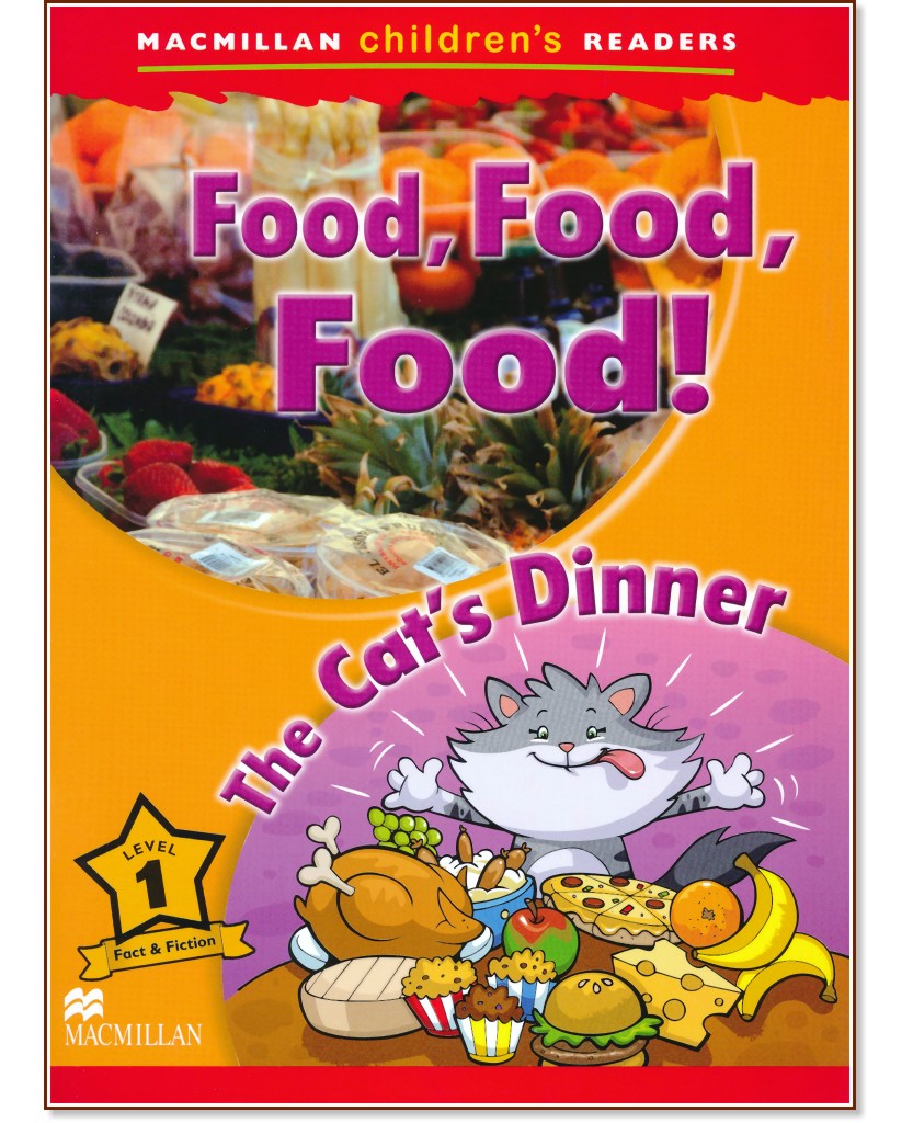 Macmillan Children's Readers: Food, Food, Food! The Cat's Dinner - level 1 BrE - Paul Shipton - детска книга