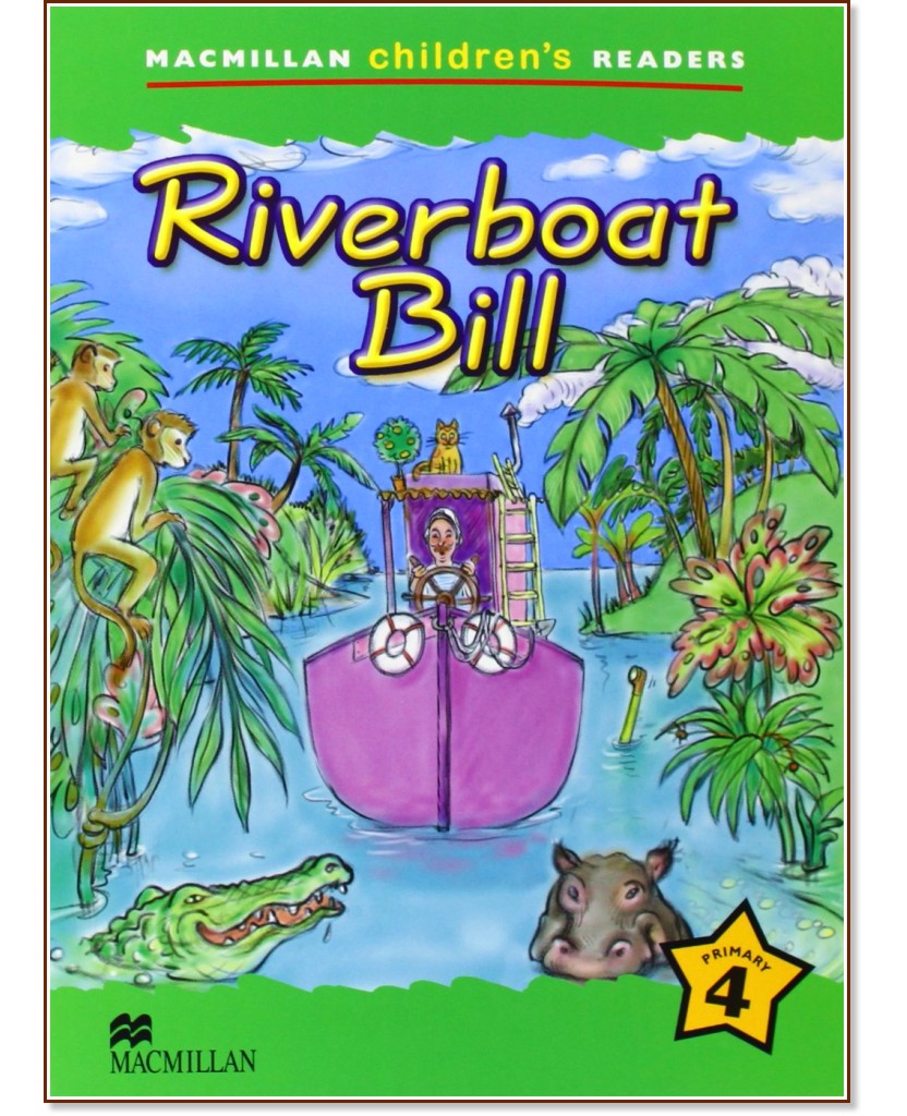 Macmillan Children's Readers: Riverboat Bill - level 4 BrE - Leanne Miles - детска книга