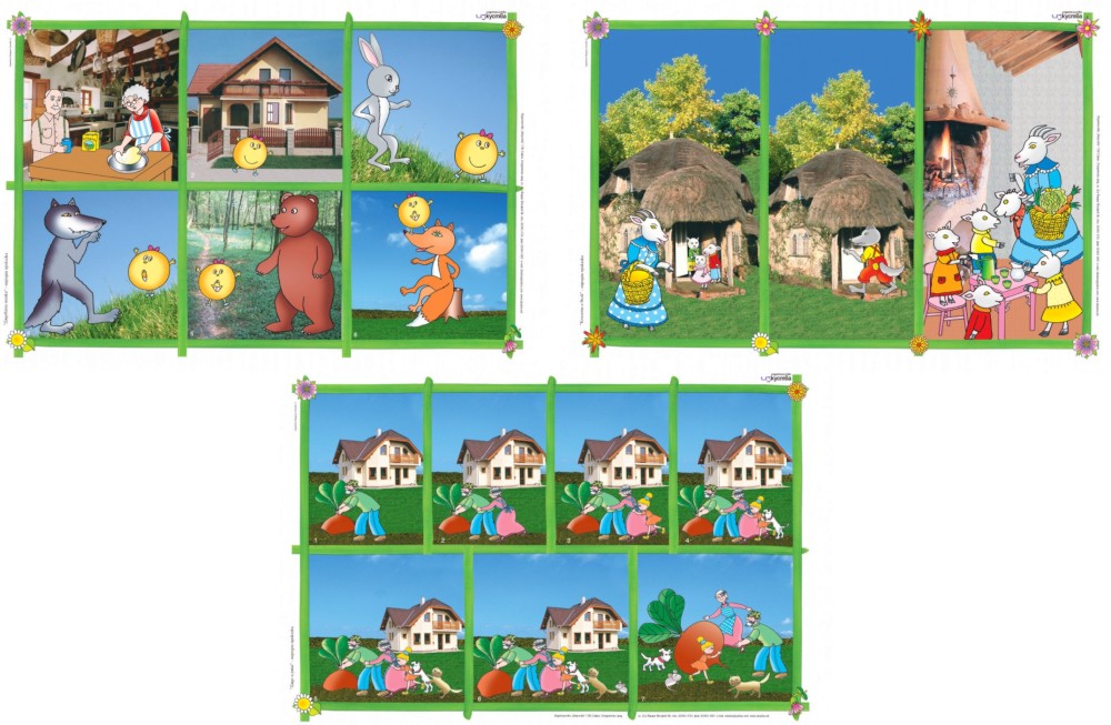 ������ ����� �� 1. ����� �� �������� ������� - �����