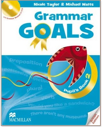 Grammar Goals - ниво 2: Учебник : Учебна система по английски език - Nicole Taylor, Michael Watts - учебник