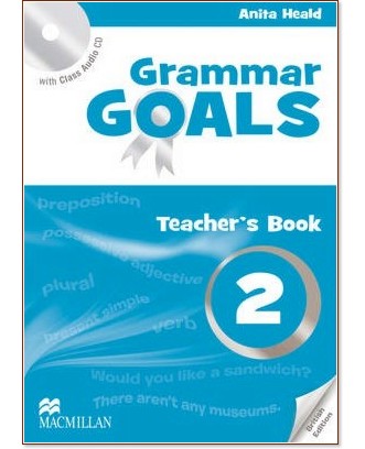 Grammar Goals - ниво 2: Книга за учителя : Учебна система по английски език - Anita Heald - книга за учителя