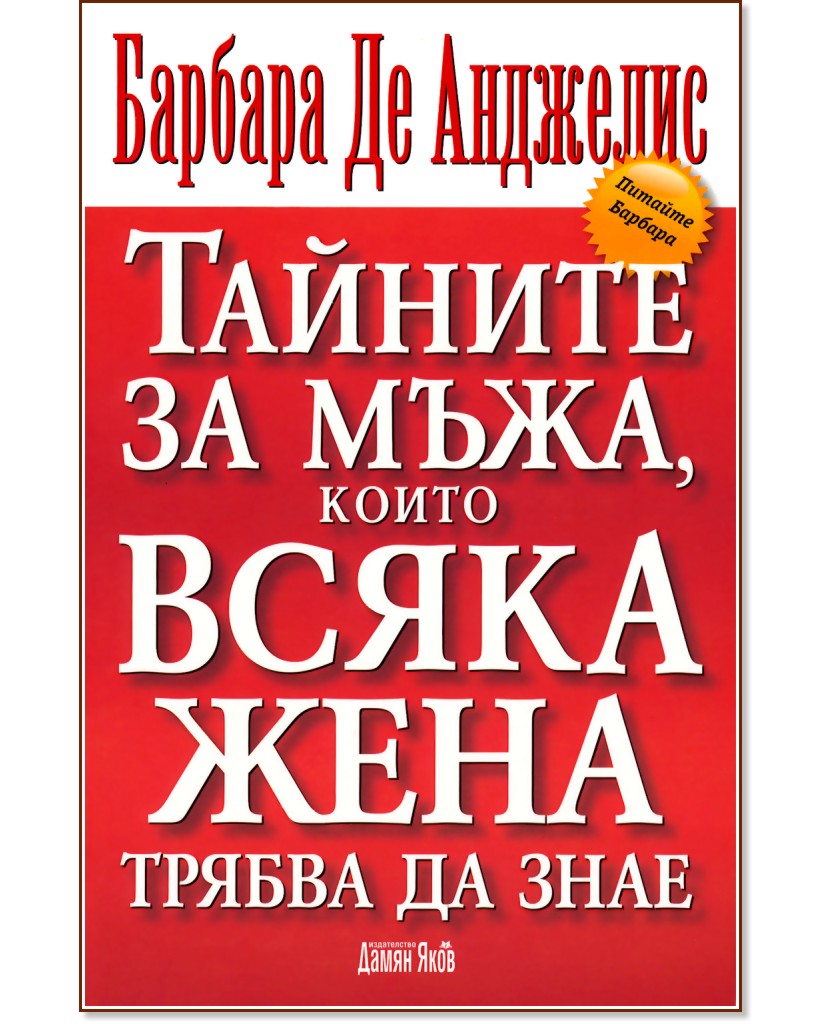   ,       -    - 
