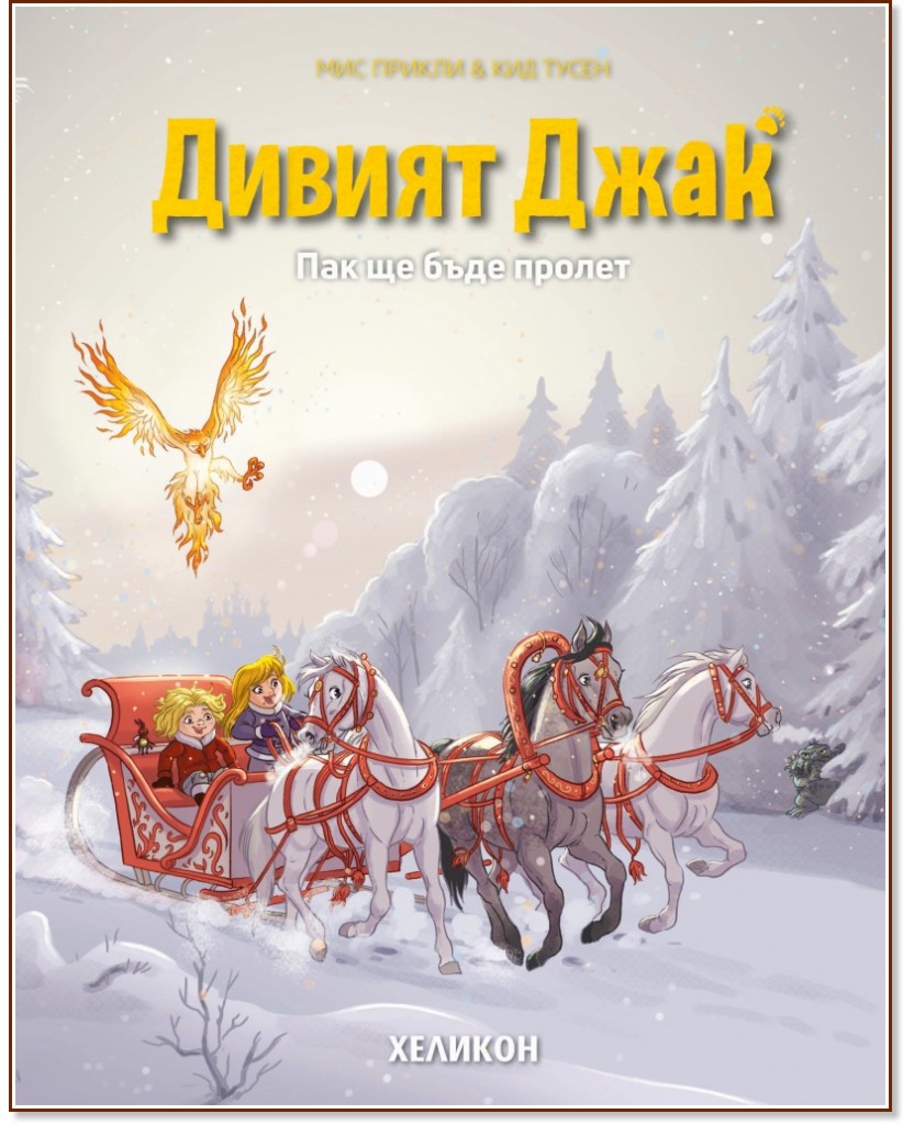 ������ ����: ��� �� ���� ������ - ��� ����� - ������