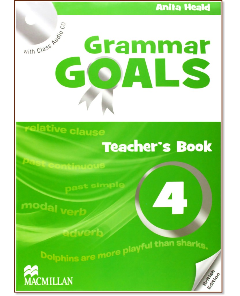 Grammar Goals -  4:    :      - Anita Heald -   