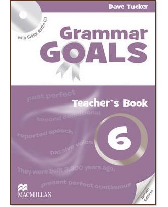 Grammar Goals - ниво 6: Книга за учителя : Учебна система по английски език - Dave Tucker - книга за учителя