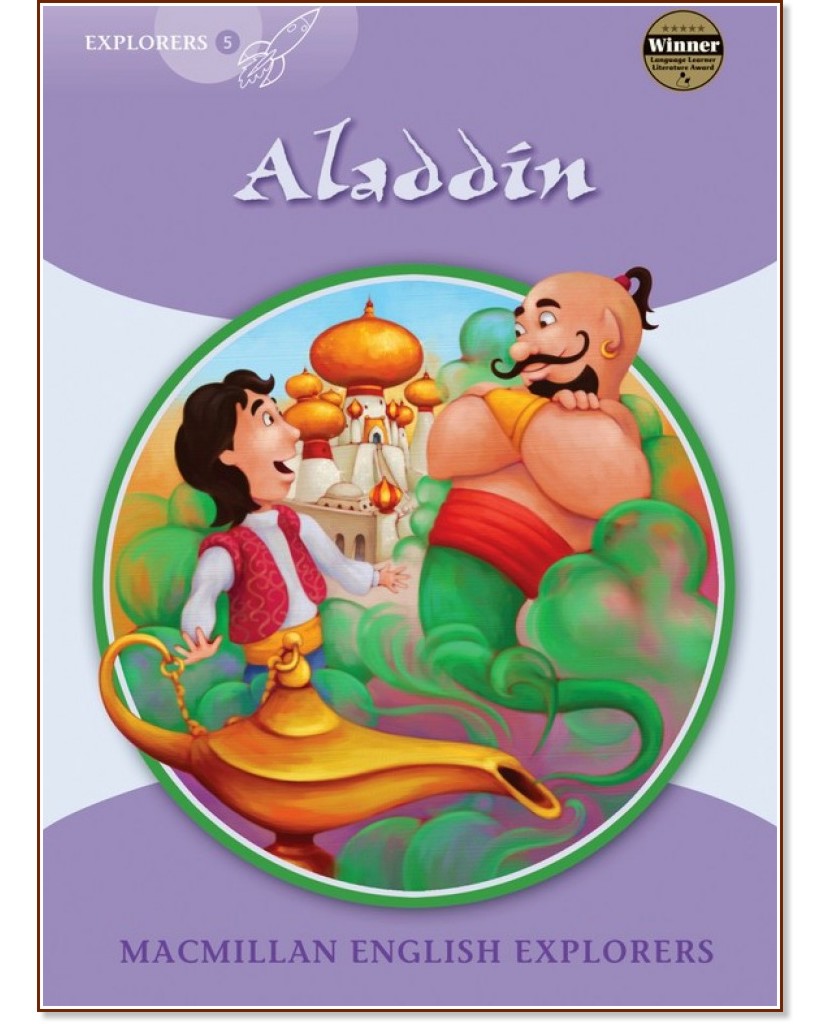 Macmillan Explorers - level 5: Aladdin - Gill Munton -  