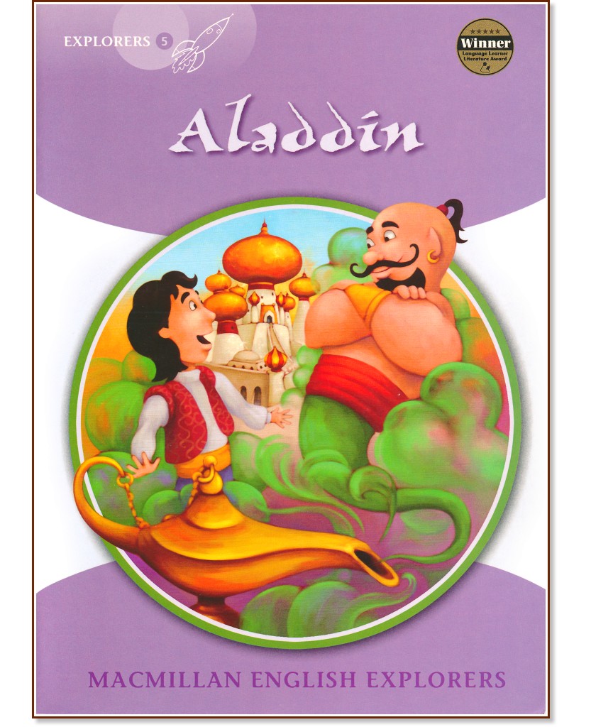 Macmillan Explorers - level 5: Aladdin -  