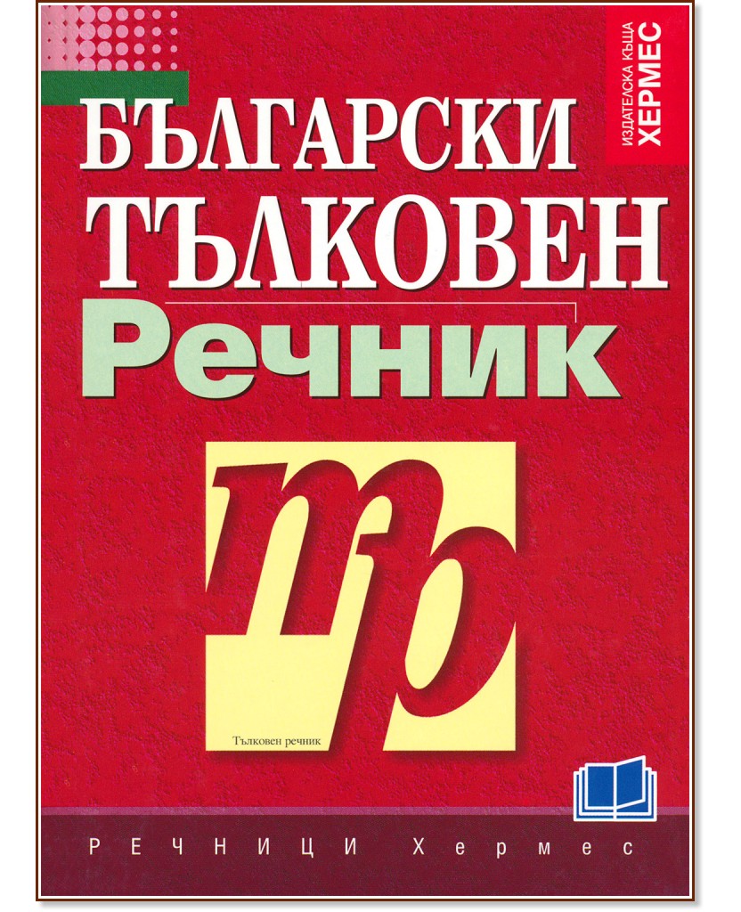 ��������� �������� ������ - ������� ������ - ������