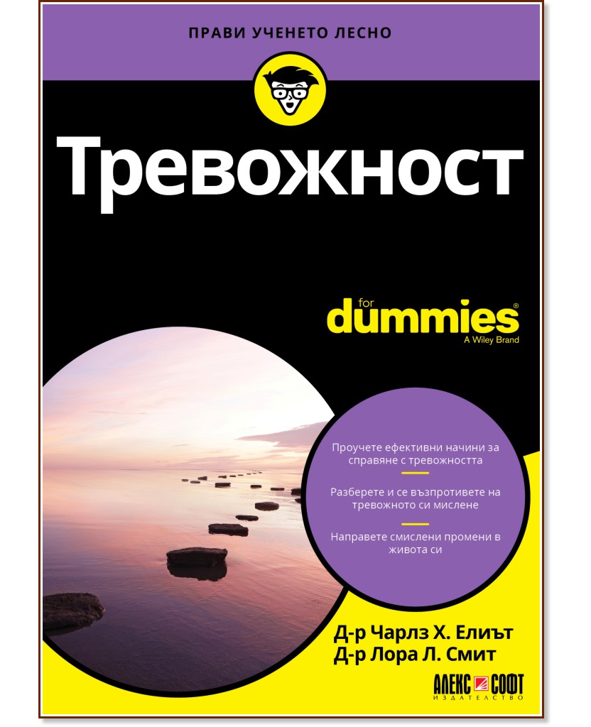  For Dummies - -  . , -  .  - 