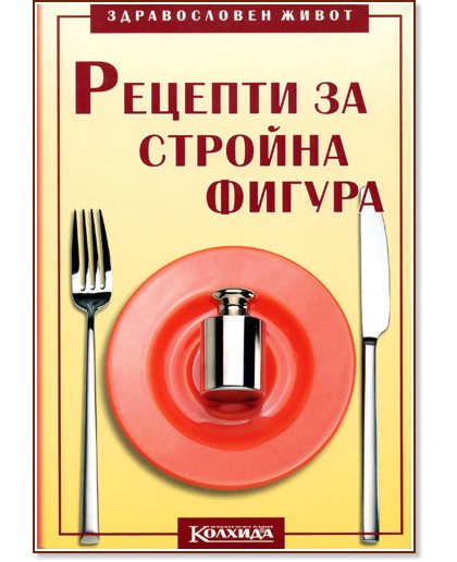 ������� �� ������� ������ - ������� ������� - �����