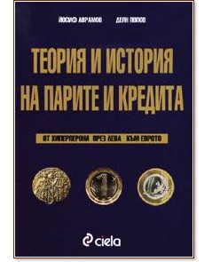 ������ � ������� �� ������ � ������� - ���� �����, ����� ������� - �����