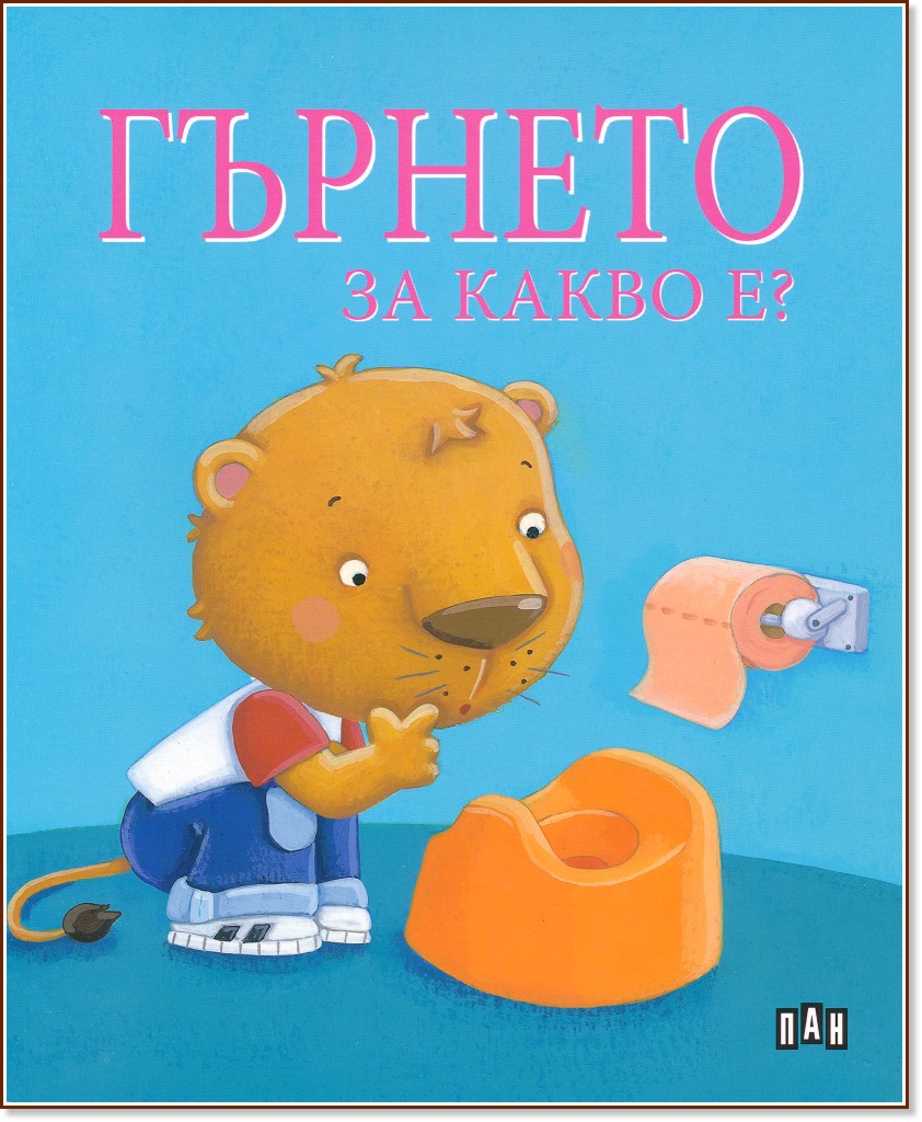    ? -   -  