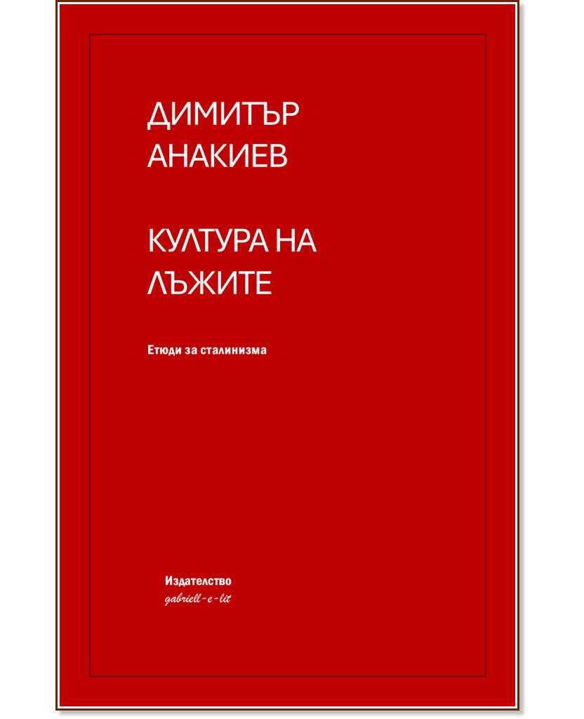 ������� �� ������. ����� �� ���������� - ������� ������� - �����