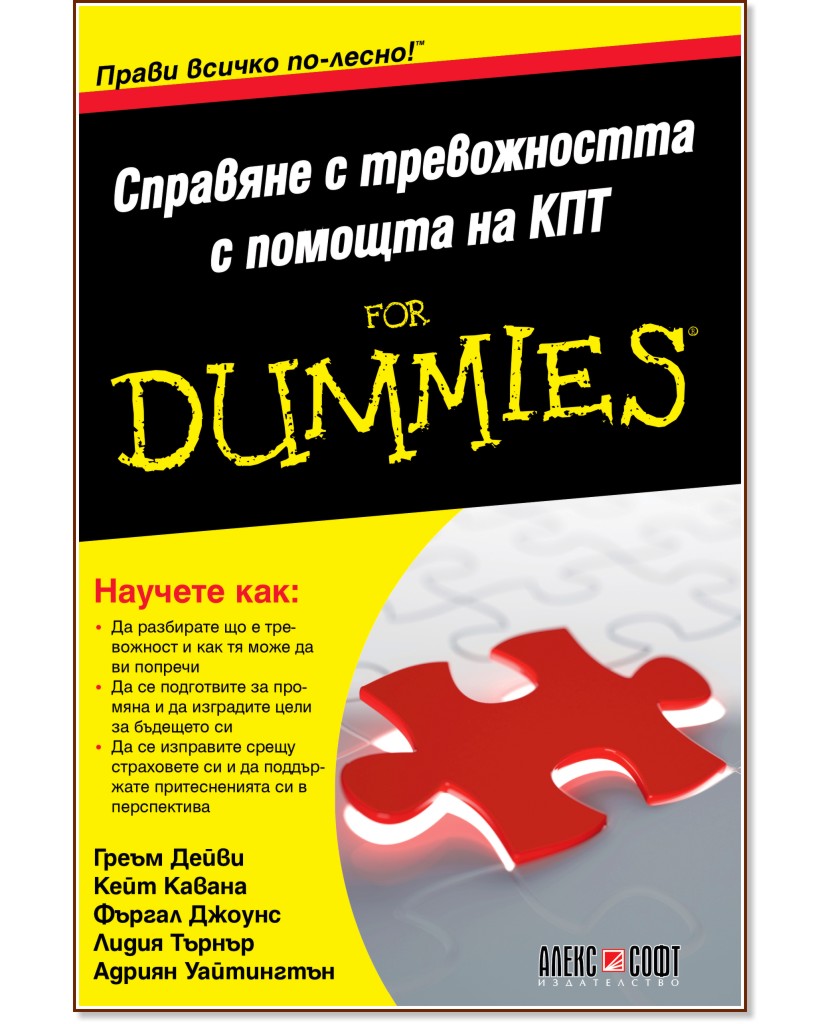        For Dummies -  ,  ,  ,  ,   - 