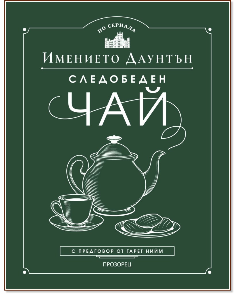 ���������� ��� � �������� ������� - ����� ���� - �����