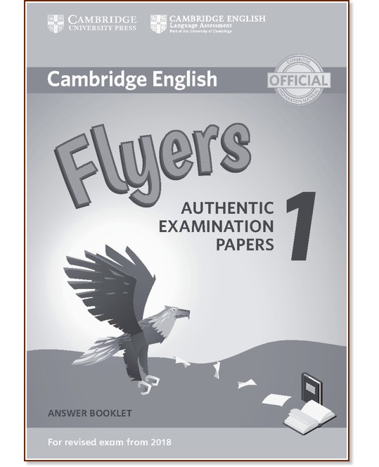 Cambridge English - ниво Flyers (A1 - A2): Отговори към учебника по английски език BE - помагало