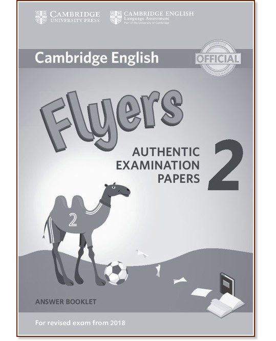 Cambridge English - ниво Flyers (A1 - A2): Отговори към учебника по английски език AE - помагало