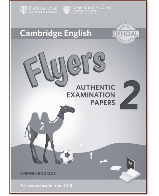 Cambridge English -  Flyers (A1 - A2):       AE - 