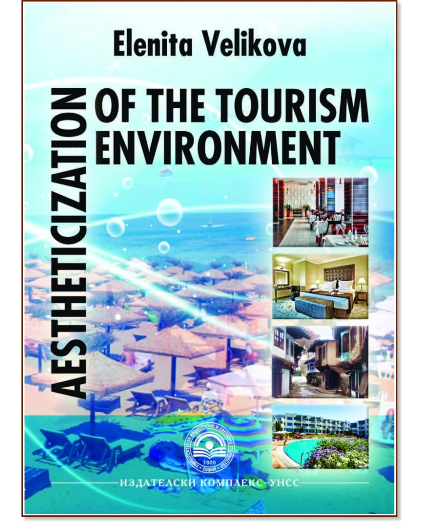 Aestheticization of the Tourism Environment - Elenita Velikova - 