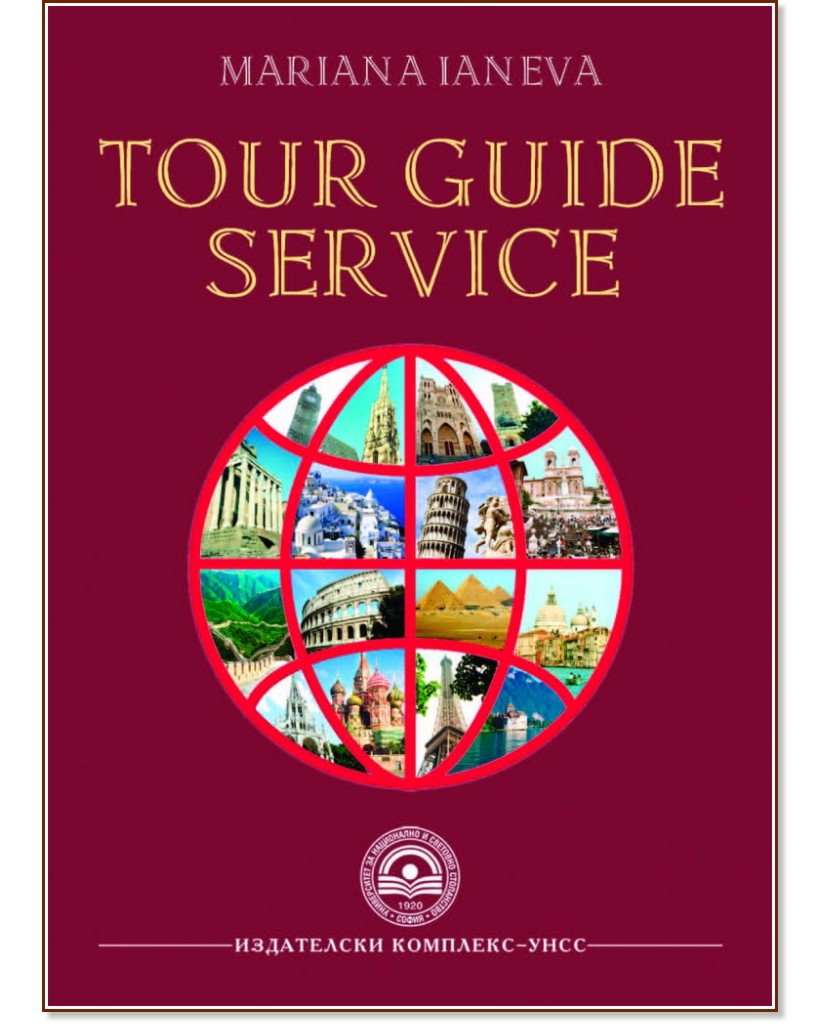 Tour guide service - Mariana Ianeva - �����