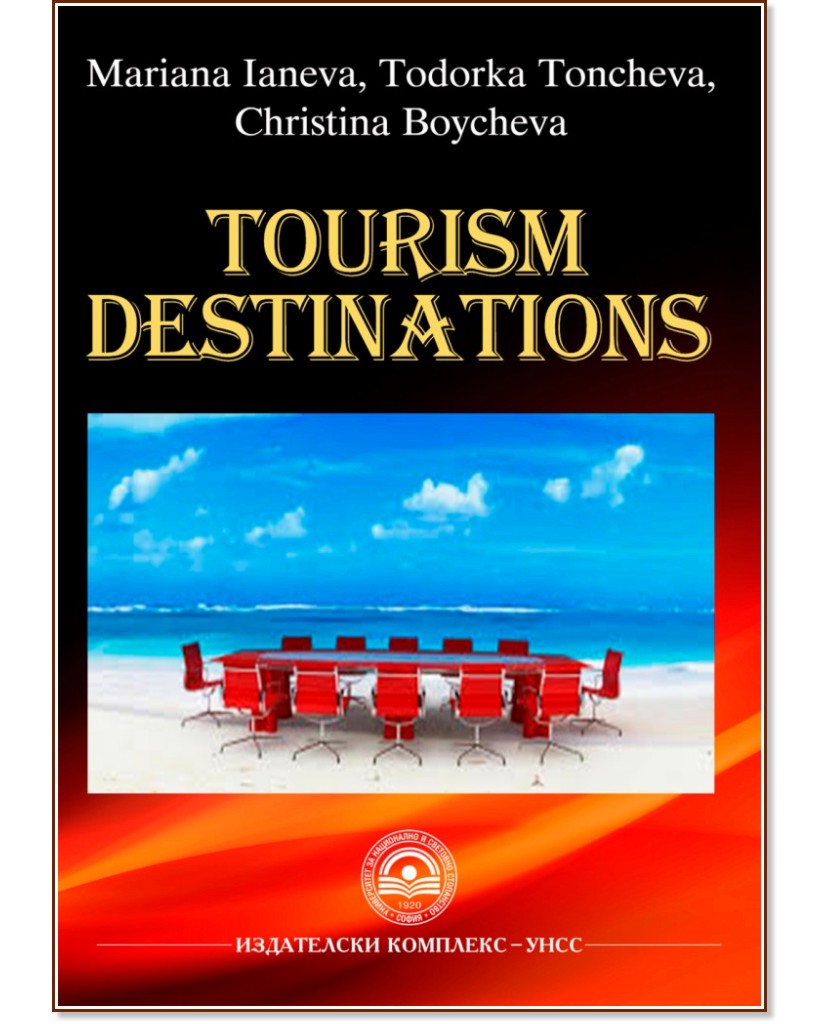 Tourism Destinations - Mariana Ianeva, Todorka Toncheva, Christina Boycheva - 