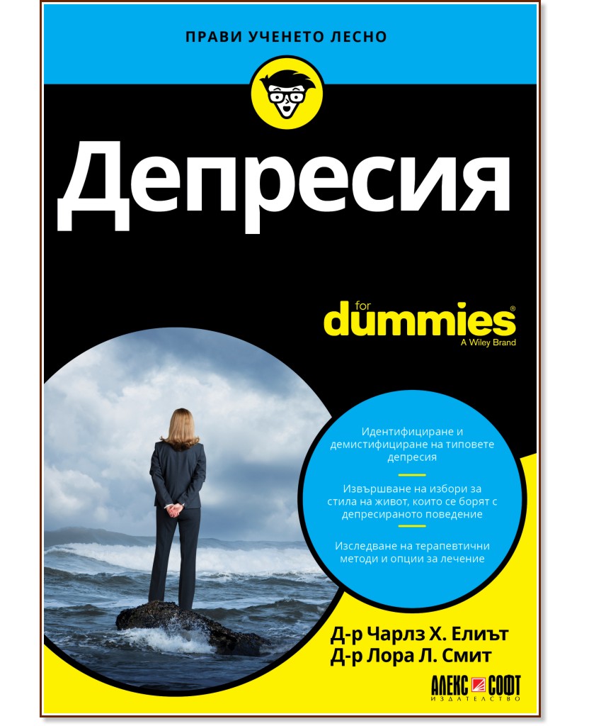  For Dummies - -  . , -  .  - 