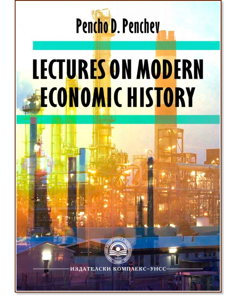 Lectures on Modern Economic History - Pencho D. Penchev - 