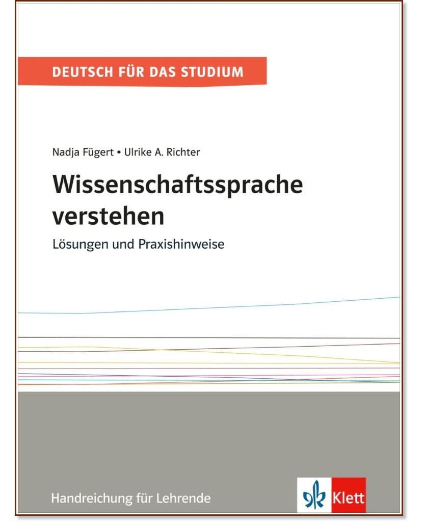 Wissenschaftssprache verstehen: Книга за учителя по немски език - Nadja Fugert, Ulrike Richter - книга за учителя