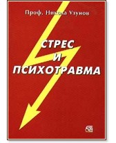 ����� � ����������� - ����. ������ ������ - �����