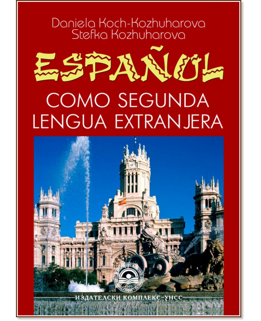 Espanol como segunda lengua extranjera - Daniela Koch-Kozhuharova, Stefka Kozhuharova - 