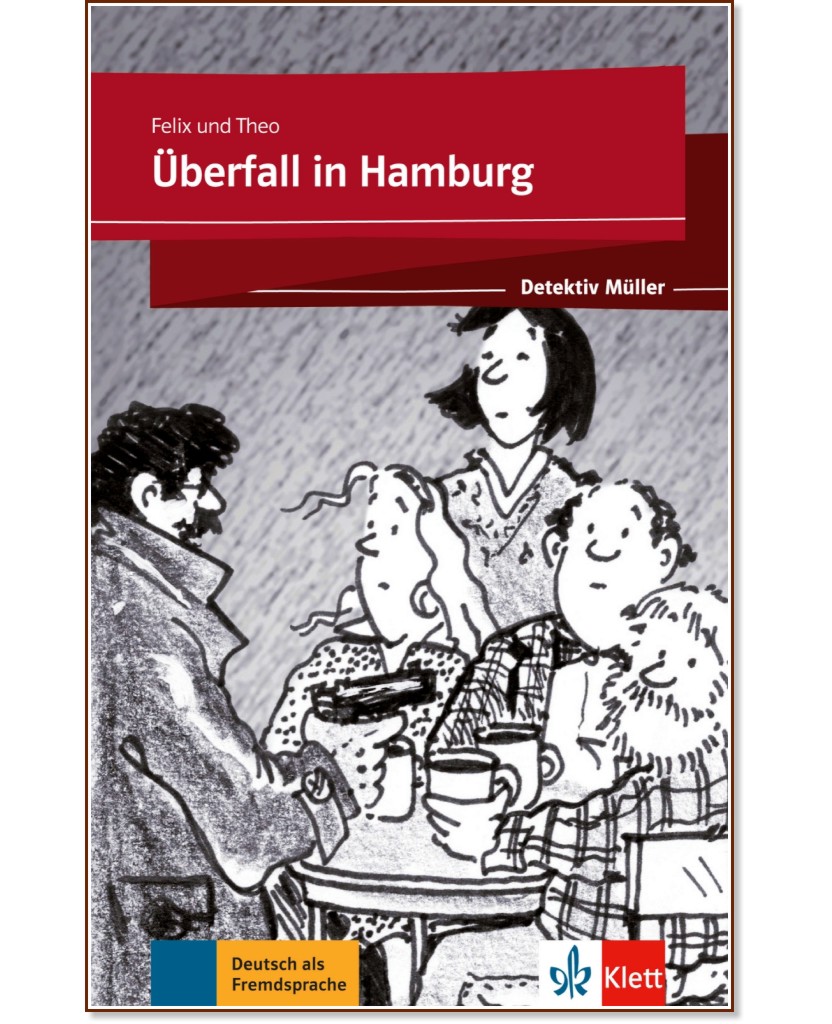 Detektiv Muller: Uberfall in Hamburg - Felix, Theo - книга