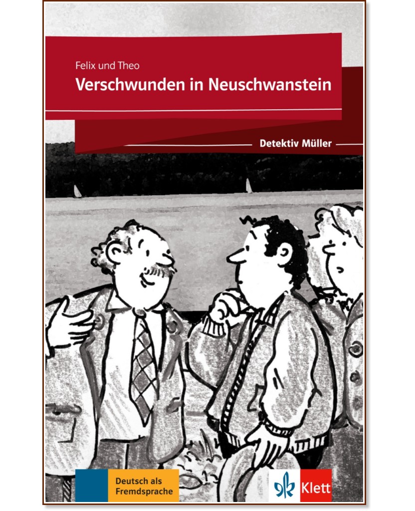Detektiv Muller: Verschwunden in Neuschwanstein - Felix, Theo - книга