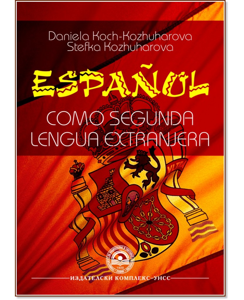 Espanol como segunda lengua extranjera - Daniela Koch-Kozhuharova, Stefka Kozhuharova - 