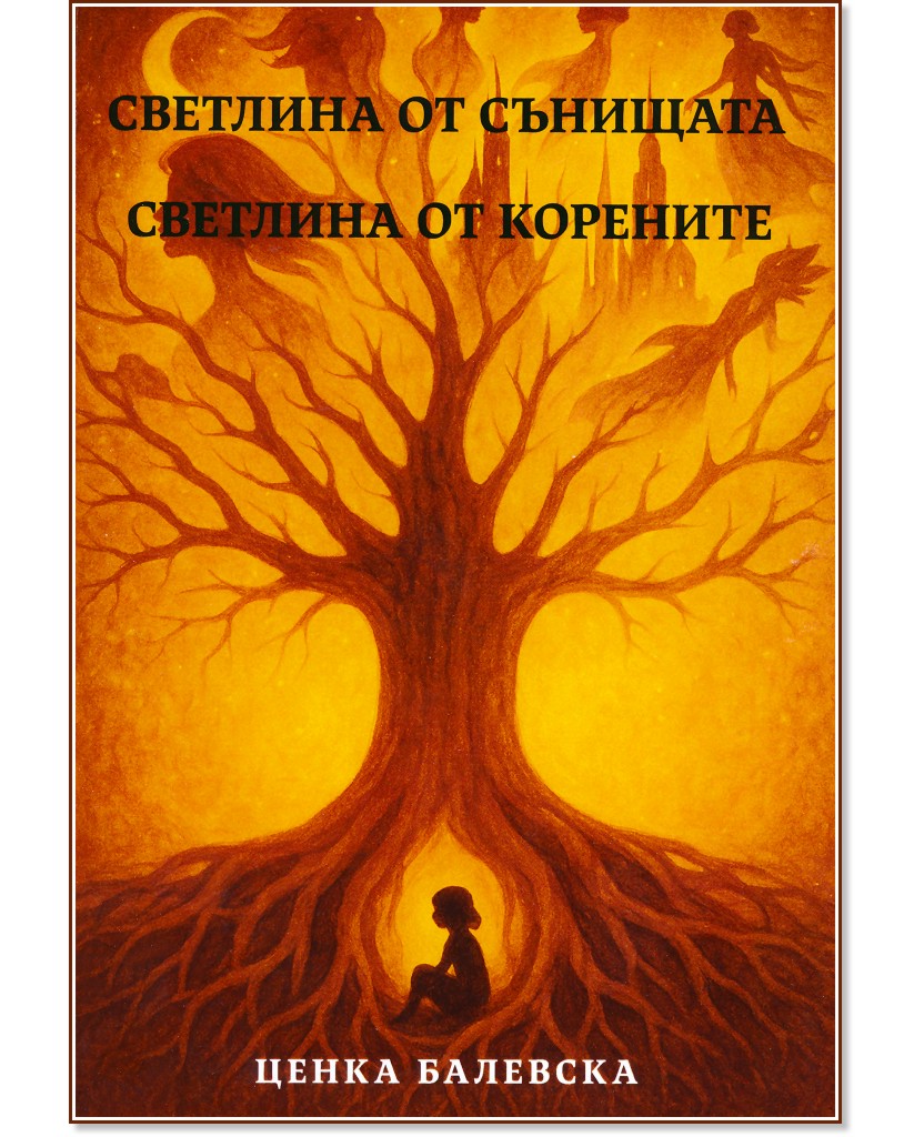 �������� �� ��������. �������� �� �������� - ����� �������� - �����