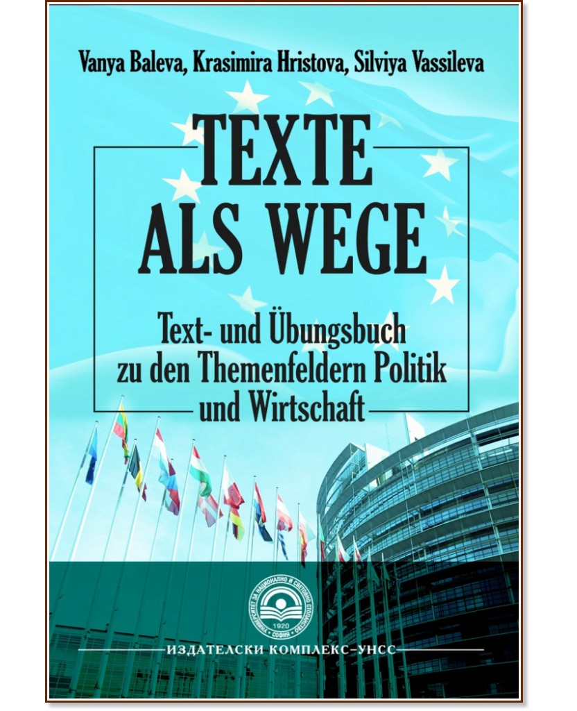 Texte als wege. Text- und Ubungsbuch zu den Themenfeldern Politik und Wirtschaft - Vanya Baleva. Krasimira Hristova, Silvia Vassileva - 