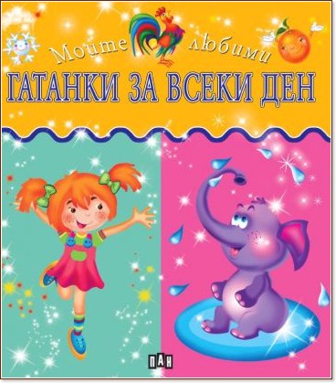 ����� ������ ������� �� ����� ��� - ������ �����