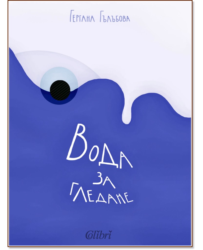 ���� �� �������. ������� - ������� �������� - �����