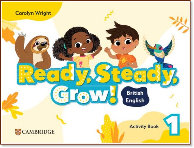Ready, Steady, Grow! - ���� 1: ������ �������� �� ��������� ��������� - Carolyn Wright - ������ ��������