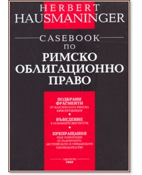 Casebook �� ������ ������������ ����� - ������� ������������ - �����