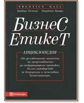 ������ ������ - �����