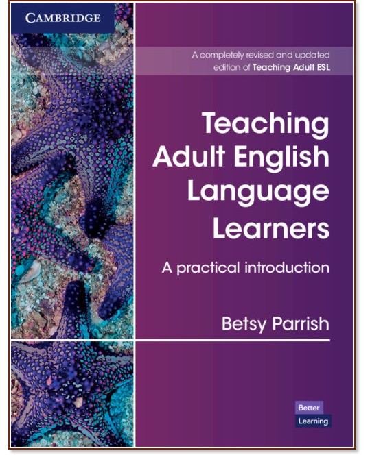 Teaching Adult English Language Learners: Помагало по английски език - Betsy Parrish - помагало