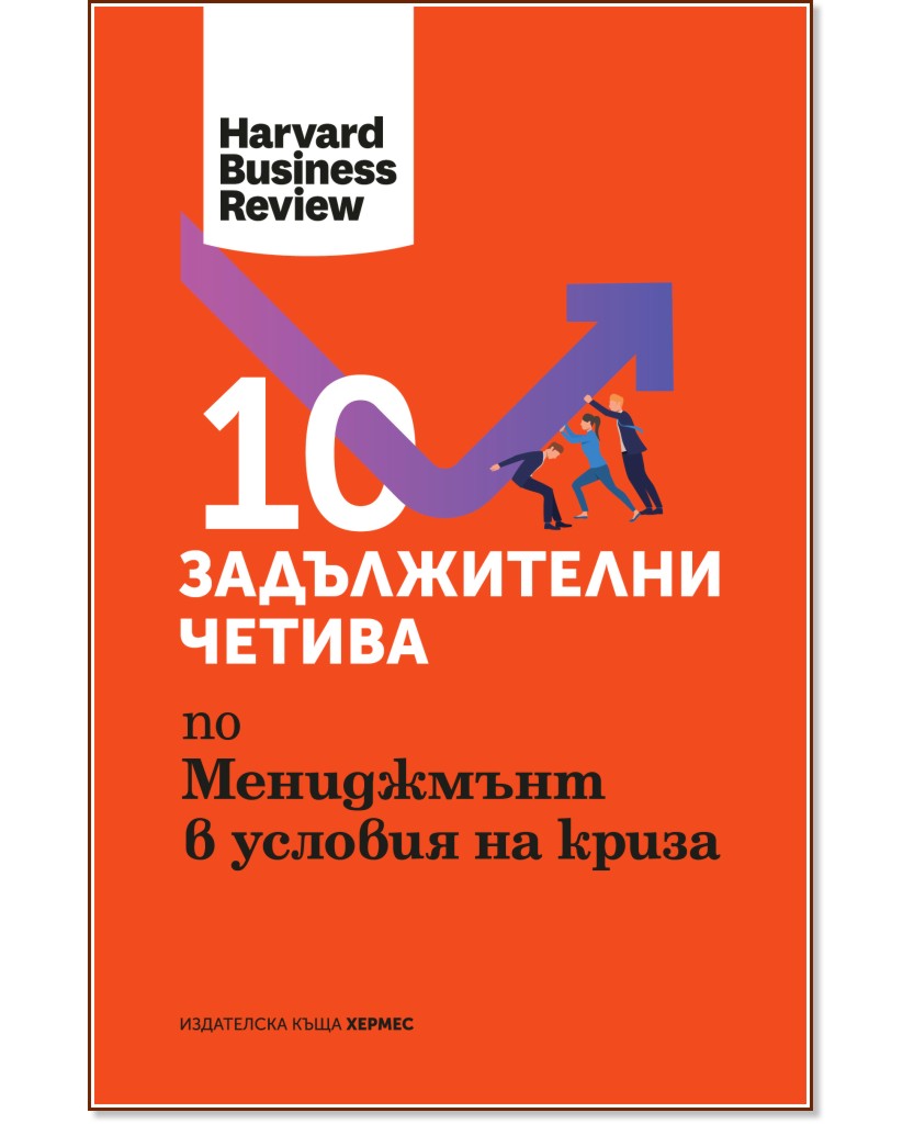 10         - 